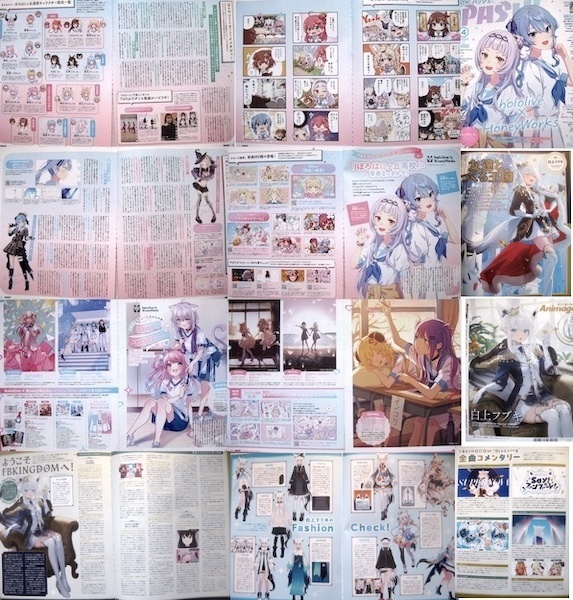 hololive × HoneyWorks 切り抜き 20P VTuber 白上フブキ 紫咲シオン 星街すいせい 猫又おかゆ 姫森ルーナ ホロライブ ホロハニ