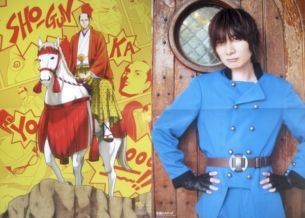 前野智昭 銀魂 ポスター 将軍 声優