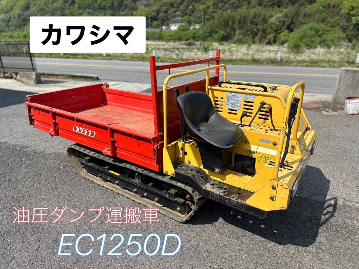 2025年最新】カワシマ運搬車の魅力的な商品一覧 - Yahoo 2025年最新】カワシマ運搬車の魅力的な商品一覧 - Yahoo