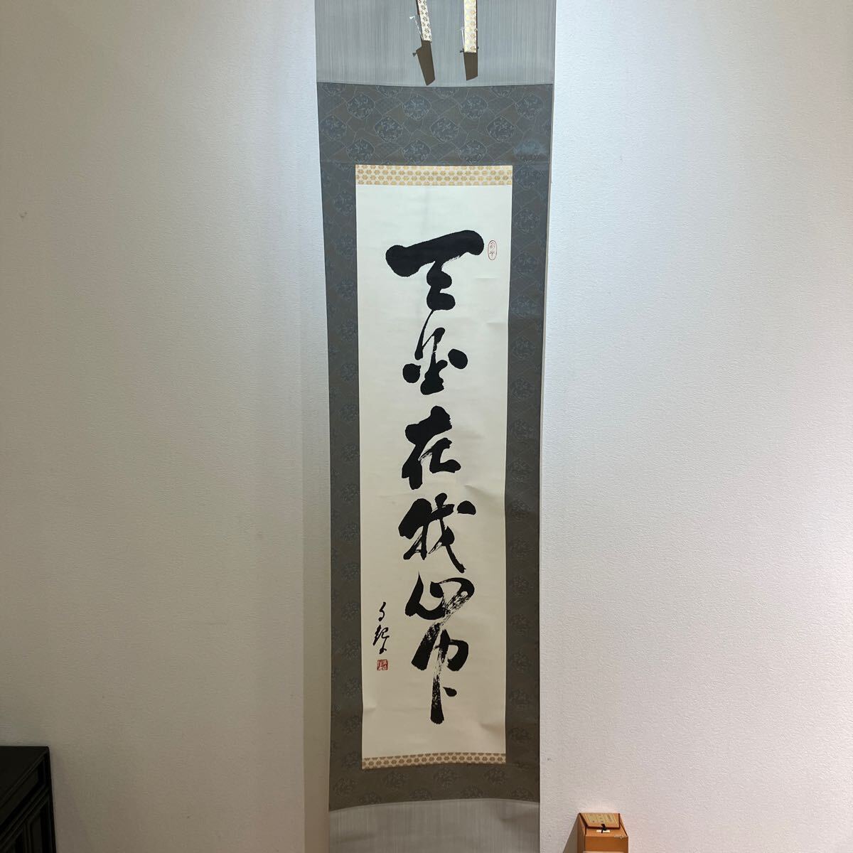 Yahoo!オークション -「世界救世教岡田茂吉」の落札相場・落札価格 Yahoo!オークション -「世界救世教岡田茂吉」の落札相場・落札価格