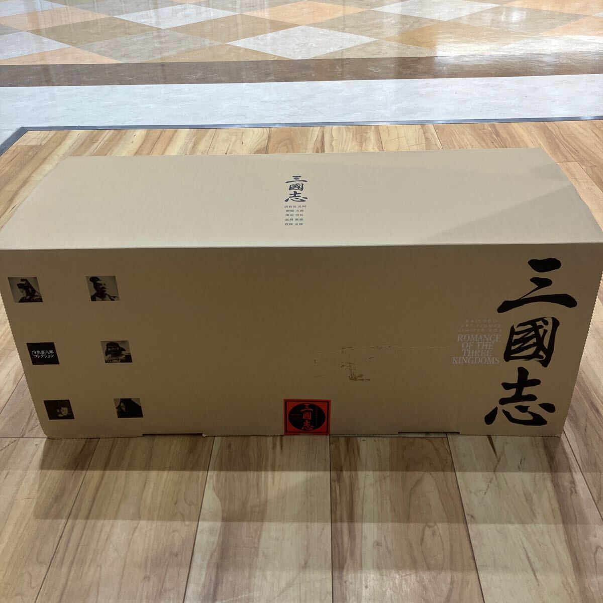Amazon.co.jp: 海洋堂 当時物 スピード Speed リミテッド