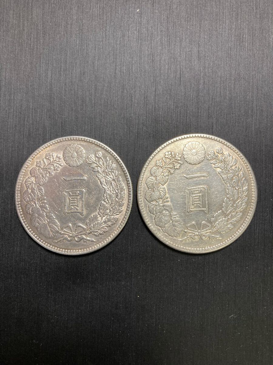 Yahoo!オークション -「明治3年1円銀貨」の落札相場・落札価格 Yahoo!オークション -「明治3年1円銀貨」の落札相場・落札価格