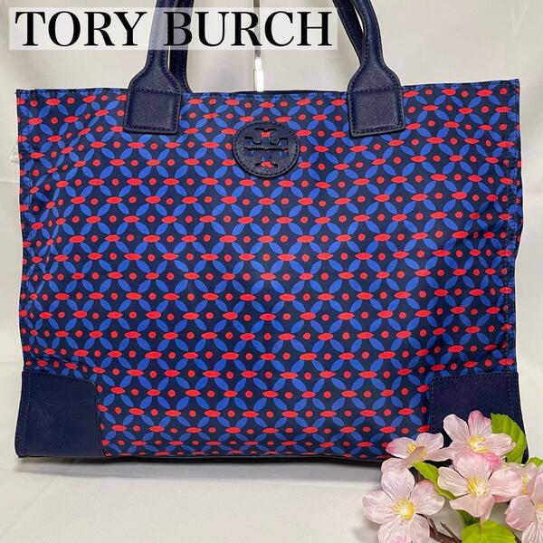 【新品未使用品/タグ/カード付】TORY BURCH トリーバーチ エラ トートバッグ マザーズバッグ ビジネス レザー 手提げ A4可 通勤 レディース