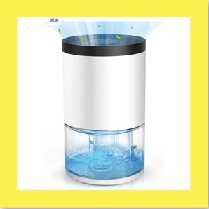 除湿機 除湿器 小型 強力除湿 1000ml コンパクト 満水時自動停止