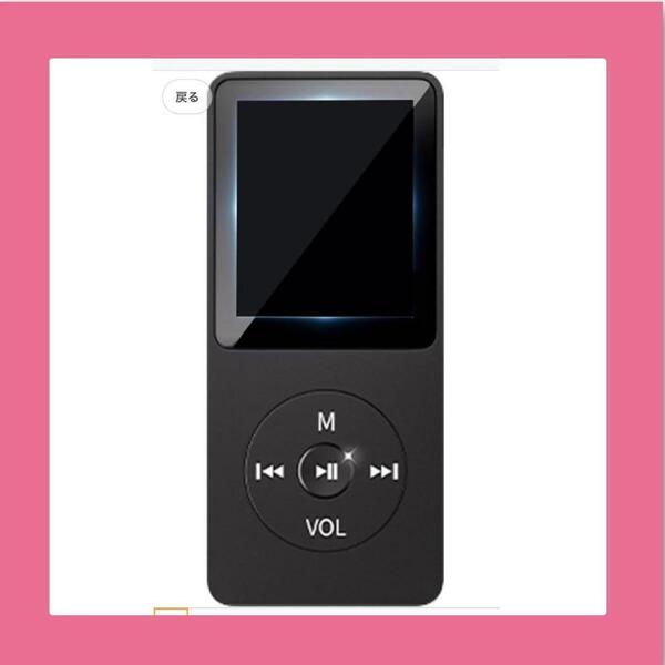 MP3プレーヤー Bluetooth5.1搭載 ポータブル音楽プレーヤー