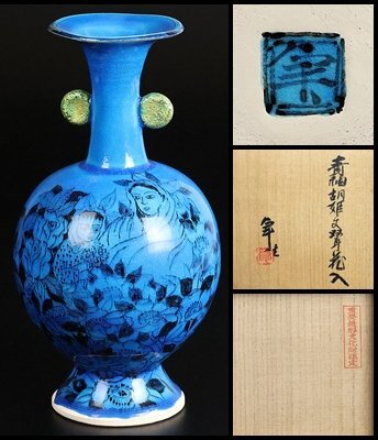 2025年最新】Yahoo!オークション -加藤卓男(陶芸)の中古品・新品 2025年最新】Yahoo!オークション -加藤卓男(陶芸)の中古品・新品