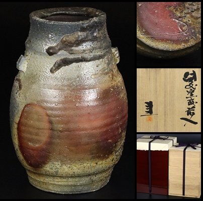 2025年最新】Yahoo!オークション -中村六郎の中古品・新品・未 2025年最新】Yahoo!オークション -中村六郎の中古品・新品・未