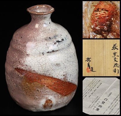 2025年最新】Yahoo!オークション -三輪壽雪の中古品・新品・未 2025年最新】Yahoo!オークション -三輪壽雪の中古品・新品・未