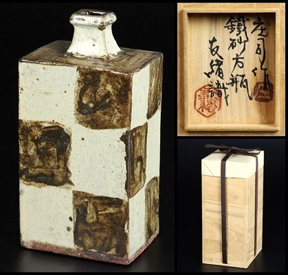 2025年最新】Yahoo!オークション -浜田庄司(陶芸)の中古品・新品 2025年最新】Yahoo!オークション -浜田庄司(陶芸)の中古品・新品