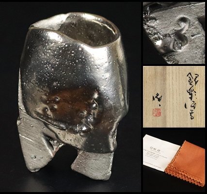 2025年最新】Yahoo!オークション -隠崎 隆一の中古品・新品・未 2025年最新】Yahoo!オークション -隠崎 隆一の中古品・新品・未