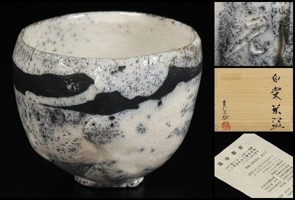 加藤春鼎の値段と価格推移は?|27件の売買データから加藤春鼎の 加藤春鼎の値段と価格推移は?|27件の売買データから加藤春鼎の
