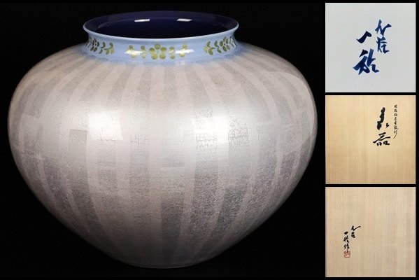 Yahoo!オークション -「中田一於」の落札相場・落札価格 Yahoo!オークション -「中田一於」の落札相場・落札価格