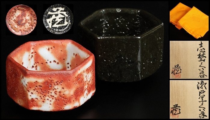 2025年最新】鈴木蔵の陶芸作品|美濃焼の魅力を堪能できる商品 2025年最新】鈴木蔵の陶芸作品|美濃焼の魅力を堪能できる商品