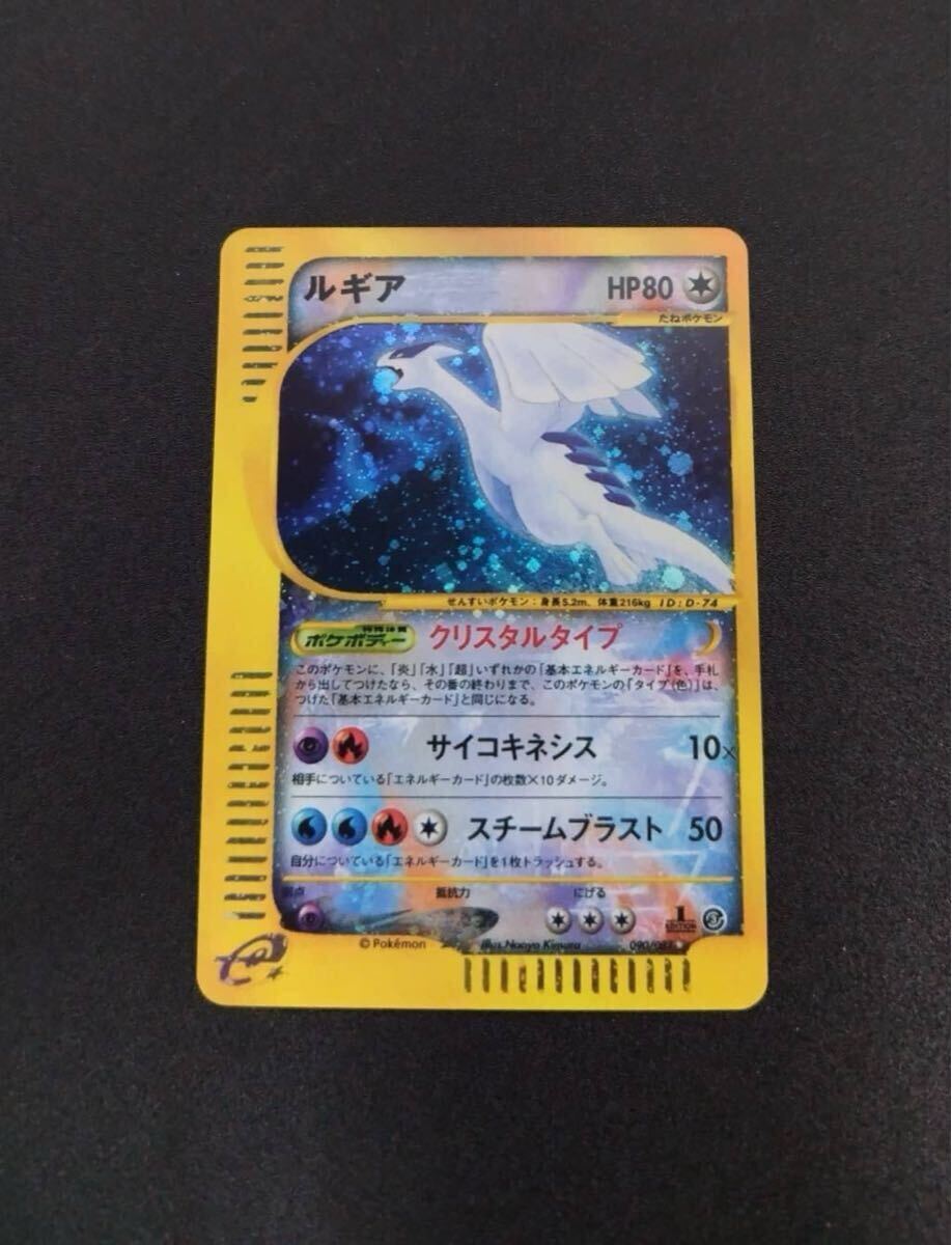 Yahoo!オークション -「ポケモンeカード」の落札相場・落札価格 Yahoo!オークション -「ポケモンeカード」の落札相場・落札価格