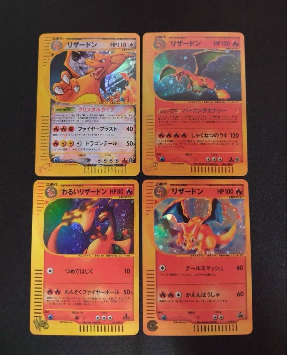 2025年最新】Yahoo!オークション -ポケモン カード e(まとめ売り 2025年最新】Yahoo!オークション -ポケモン カード e(まとめ売り