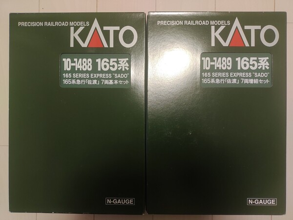 【GW送料込み・室内灯付】KATO 10-1488 10-1489 165系 急行佐渡 基本増結セット