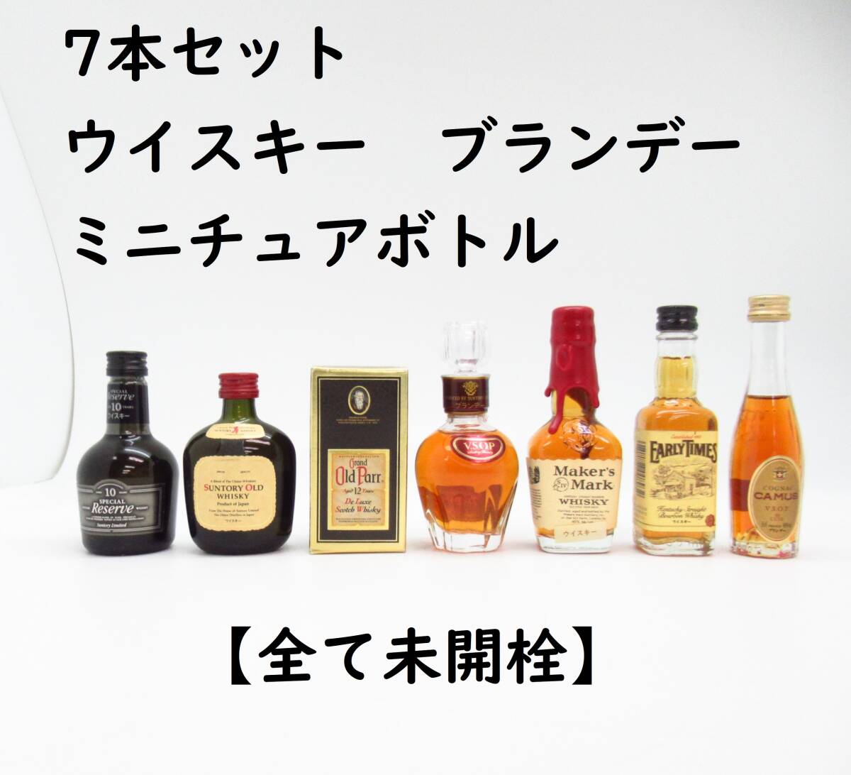2025年最新】Yahoo!オークション -ミニチュアボトル ウイスキー 2025年最新】Yahoo!オークション -ミニチュアボトル ウイスキー