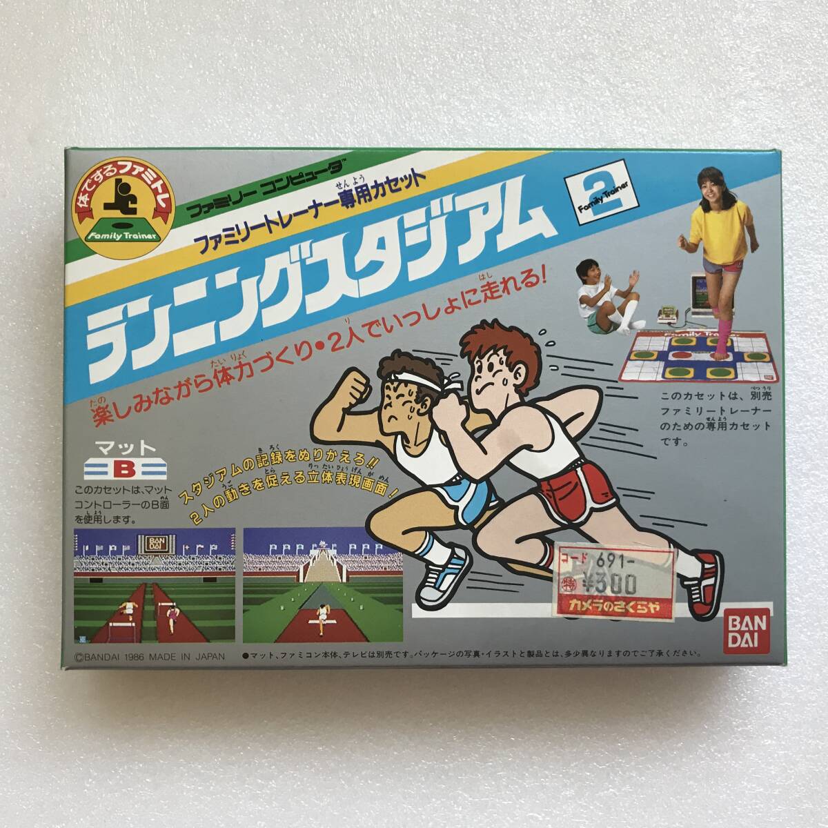 Yahoo!オークション -「ファミリートレーナー ファミコン」の