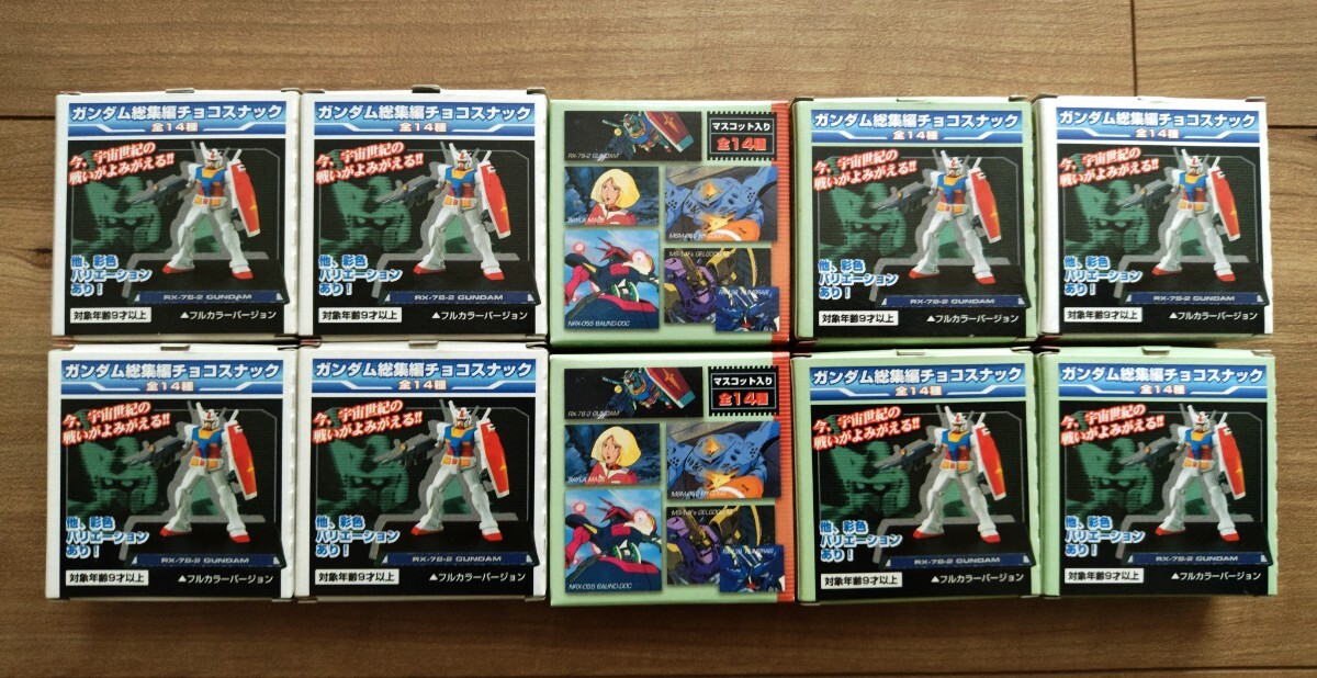 Yahoo!オークション -「森永ガンダムチョコスナック」(ガンダム Yahoo!オークション -「森永ガンダムチョコスナック」(ガンダム