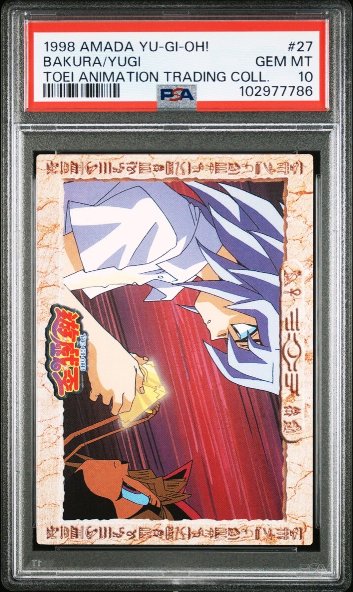 Yahoo!オークション -「遊戯王 バクラ」の落札相場・落札価格 Yahoo!オークション -「遊戯王 バクラ」の落札相場・落札価格