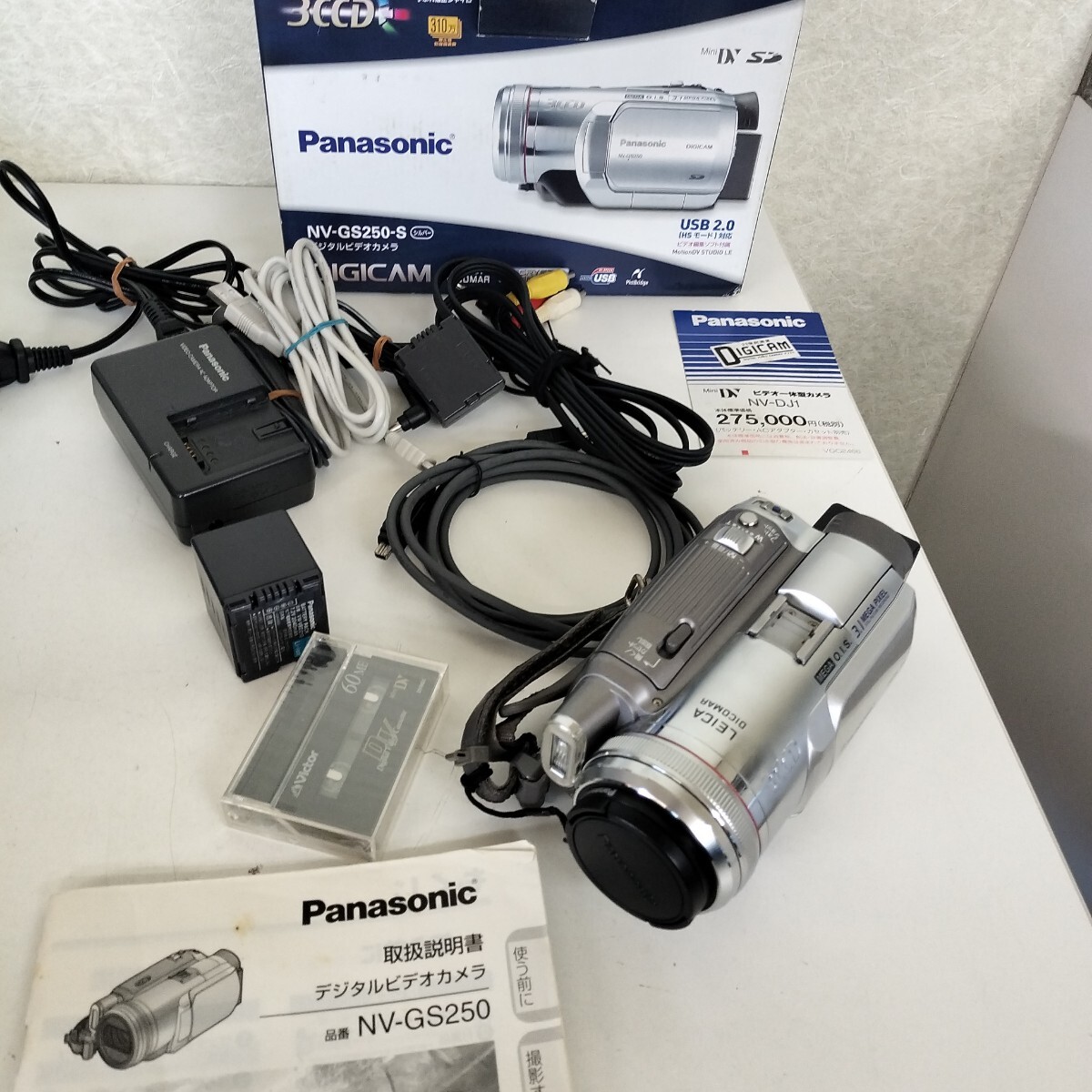 Yahoo!オークション -「nv-gs250」の落札相場・落札価格 Yahoo!オークション -「nv-gs250」の落札相場・落札価格