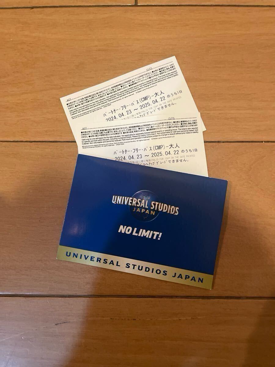 Yahoo!オークション -「(usj ユニバーサル) (券 パス スタジオ Yahoo!オークション -「(usj ユニバーサル) (券 パス スタジオ