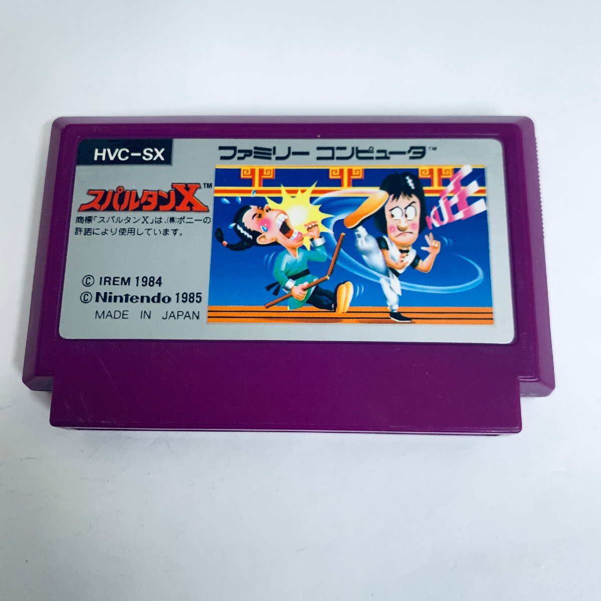 Yahoo!オークション -「ファミコンスパルタンx」の落札相場 Yahoo!オークション -「ファミコンスパルタンx」の落札相場