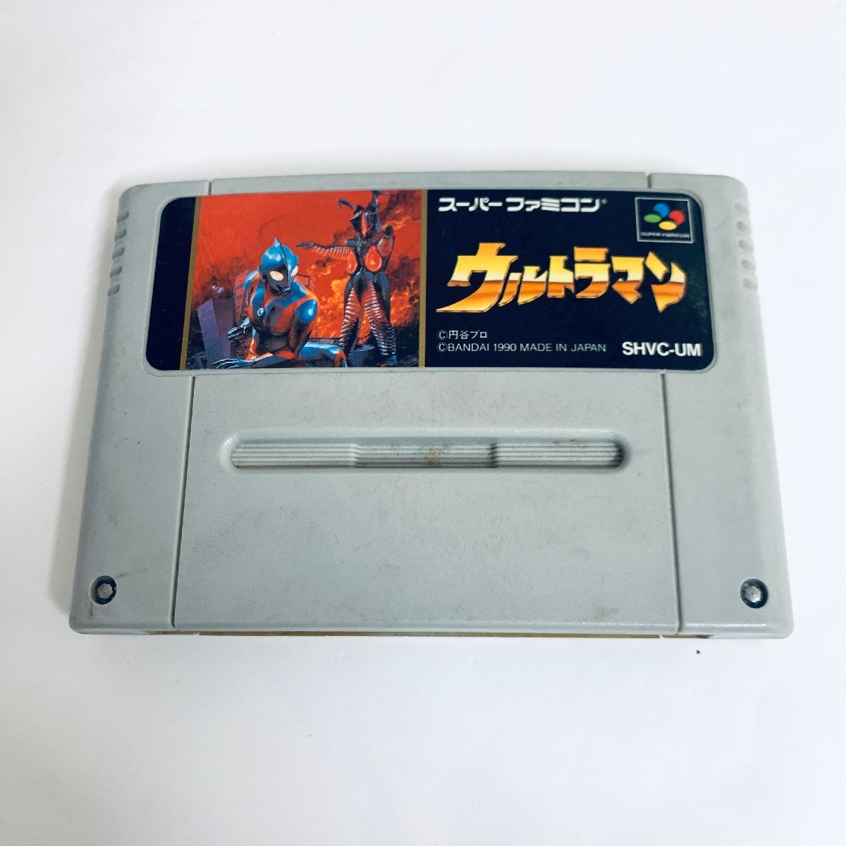 ウルトラマン』1991年／スーパーファミコン - レトロゲームの