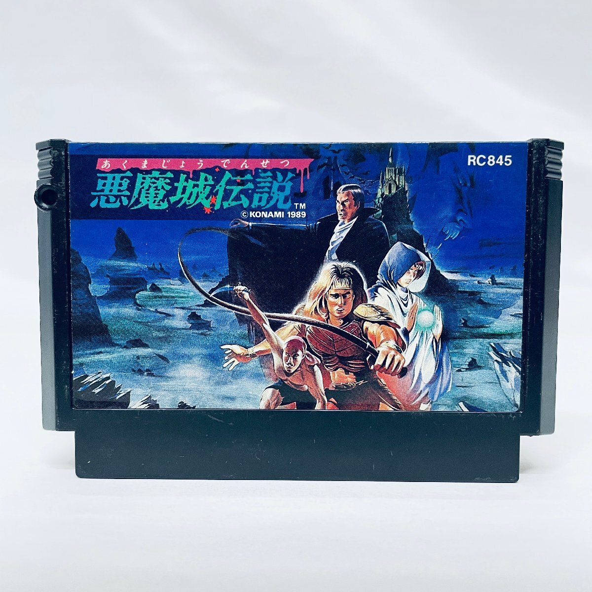 Yahoo!オークション -「悪魔城伝説」(ファミコン) (テレビゲーム Yahoo!オークション -「悪魔城伝説」(ファミコン) (テレビゲーム