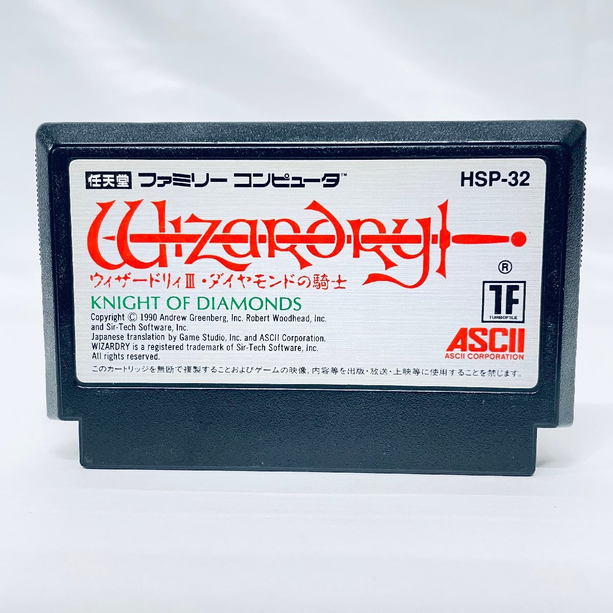 Yahoo!オークション -「ウィザードリィiii」の落札相場・落札価格 Yahoo!オークション -「ウィザードリィiii」の落札相場・落札価格