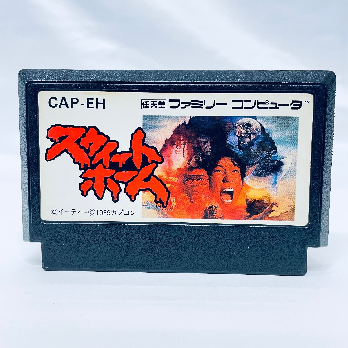 Yahoo!オークション -「スウィートホーム ファミコン」(テレビ Yahoo!オークション -「スウィートホーム ファミコン」(テレビ