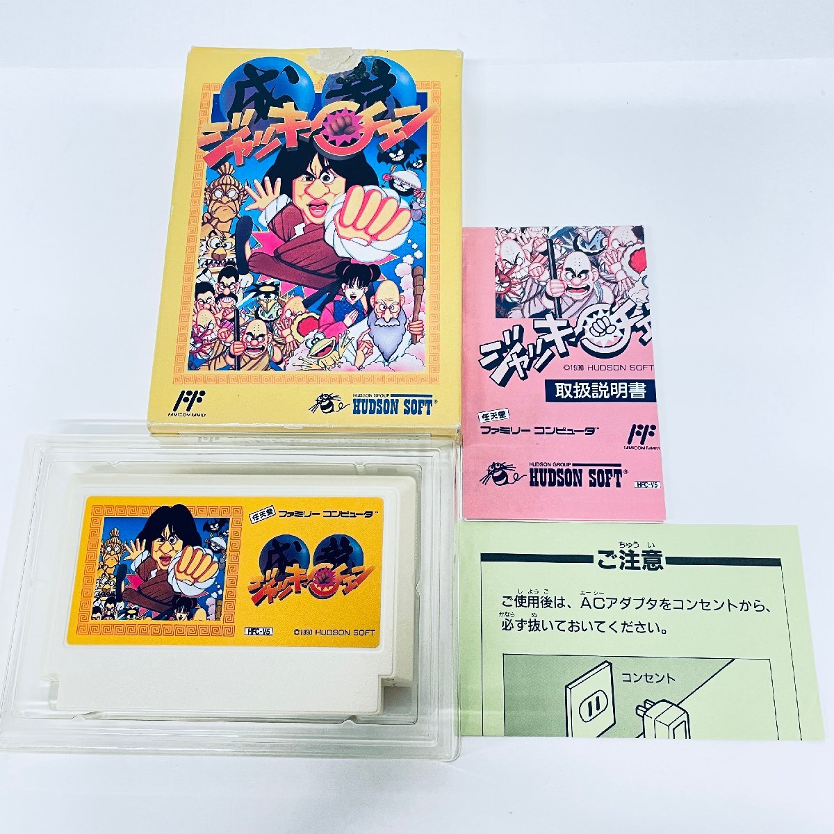 Yahoo!オークション -「(ジャッキーチェン」(ゲーム) の落札相場 Yahoo!オークション -「(ジャッキーチェン」(ゲーム) の落札相場