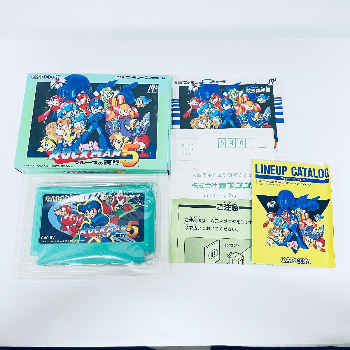 Yahoo!オークション -「ロックマン」(ファミコン) (テレビゲーム Yahoo!オークション -「ロックマン」(ファミコン) (テレビゲーム