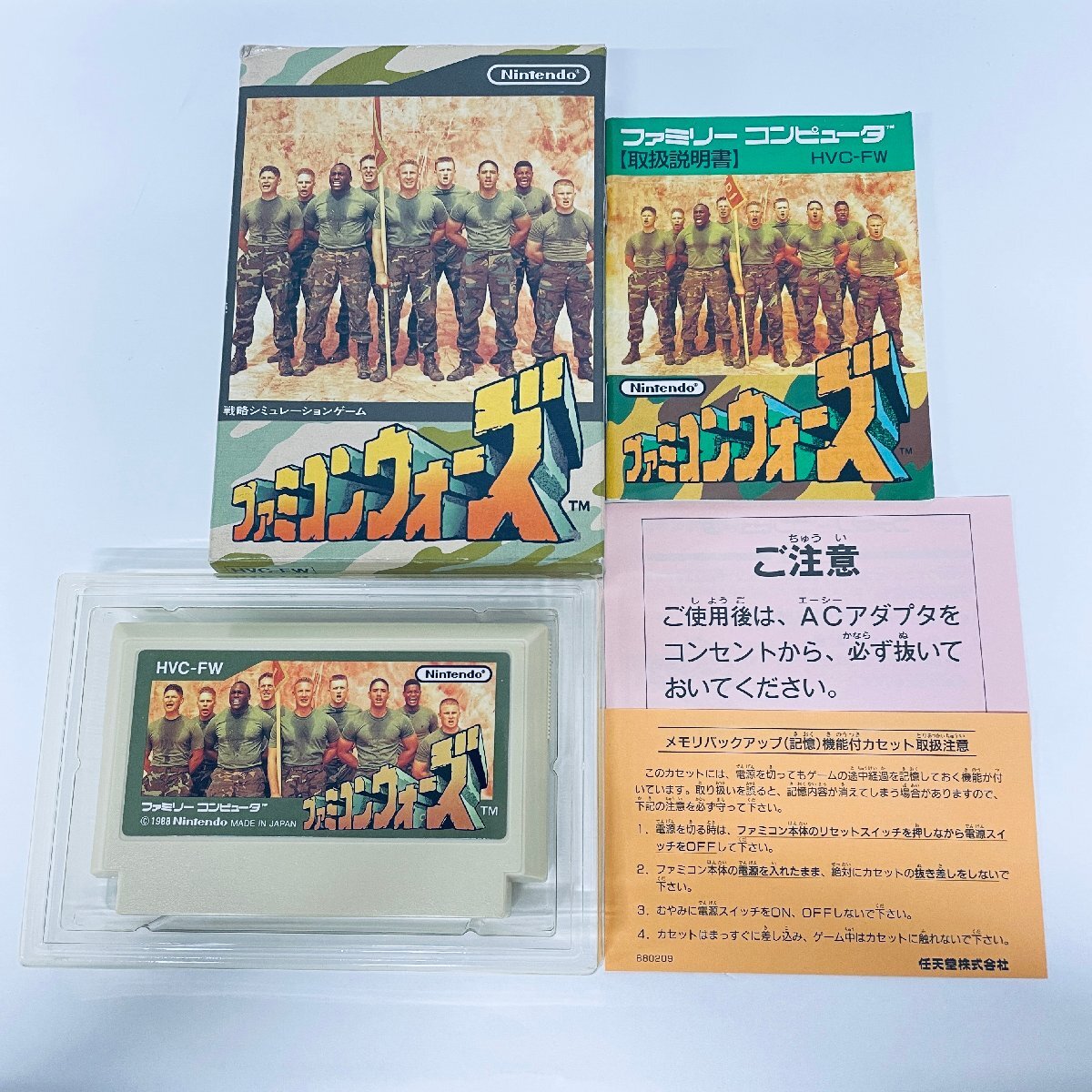 2025年最新】Yahoo!オークション -ファミコンウォーズの中古品 2025年最新】Yahoo!オークション -ファミコンウォーズの中古品