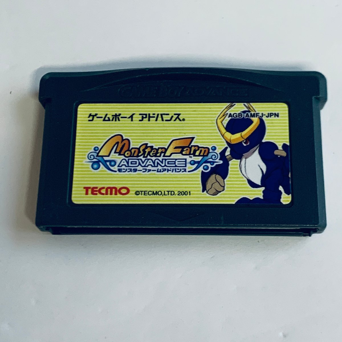 モンスターファーム アドバンス GBA 当時物 紙袋 クリスマス Yahoo!オークション -「モンスターファームアドバンス」の落札