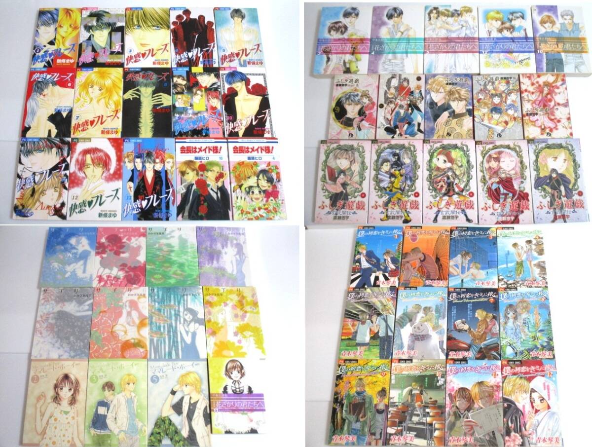 2025年最新】Yahoo!オークション -大量セット(漫画、コミック)の