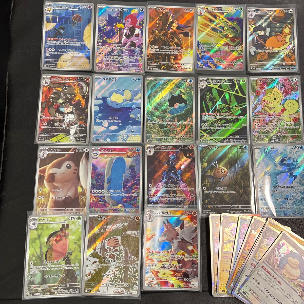 2025年最新】Yahoo!オークション - まとめ売り(ポケモンカード 2025年最新】Yahoo!オークション - まとめ売り(ポケモンカード