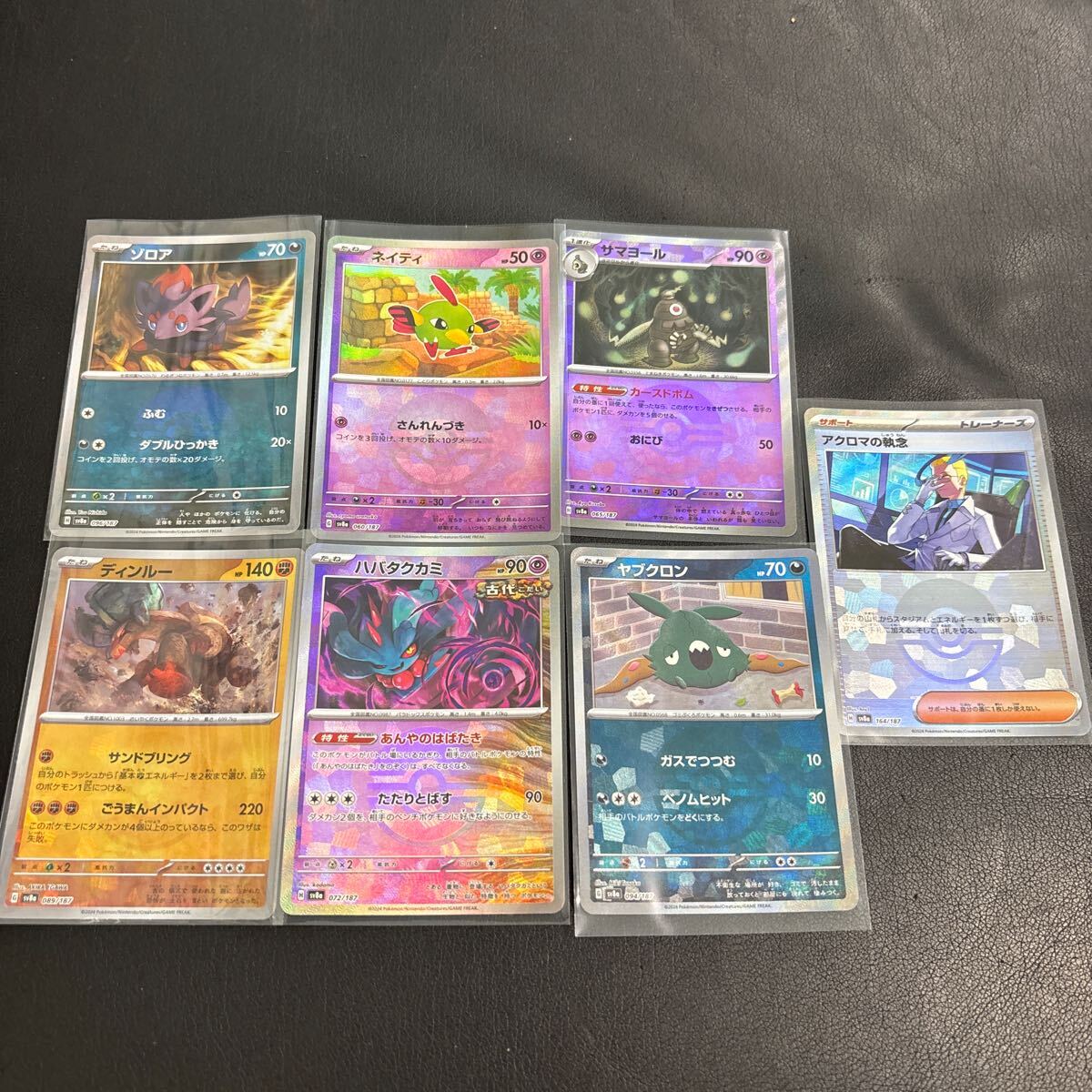 2025年最新】ポケモンカードゲーム 引退まとめ売り商品一覧 2025年最新】ポケモンカードゲーム 引退まとめ売り商品一覧