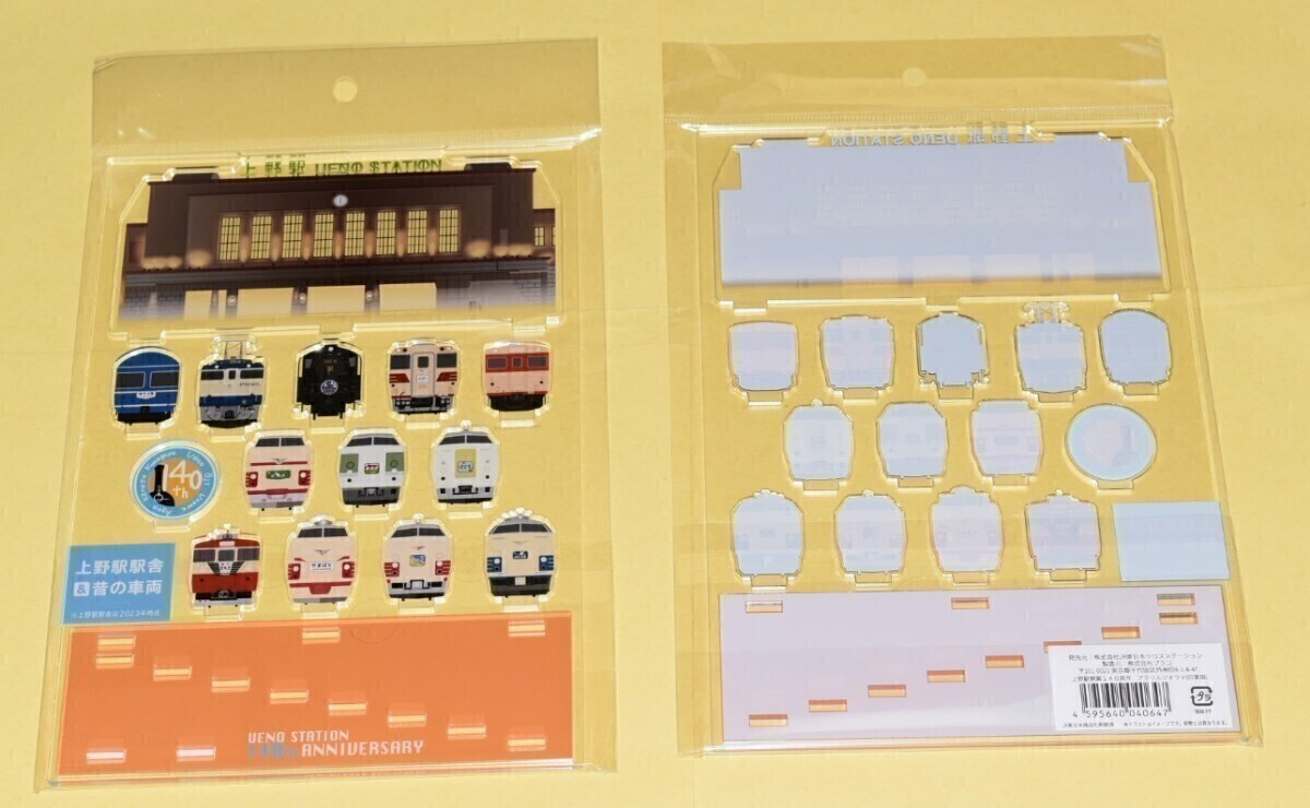 2025年最新】Yahoo!オークション -常磐線(鉄道関連グッズ)の中古