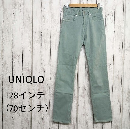 UNIQLO ユニクロ メンズ カラーパンツ ストレッチ スリムフィット 22