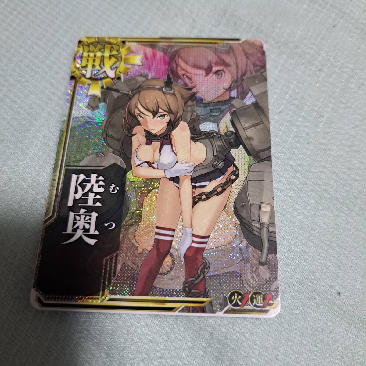 Yahoo!オークション -「艦隊これくしょん アーケード 中破」の Yahoo!オークション -「艦隊これくしょん アーケード 中破」の