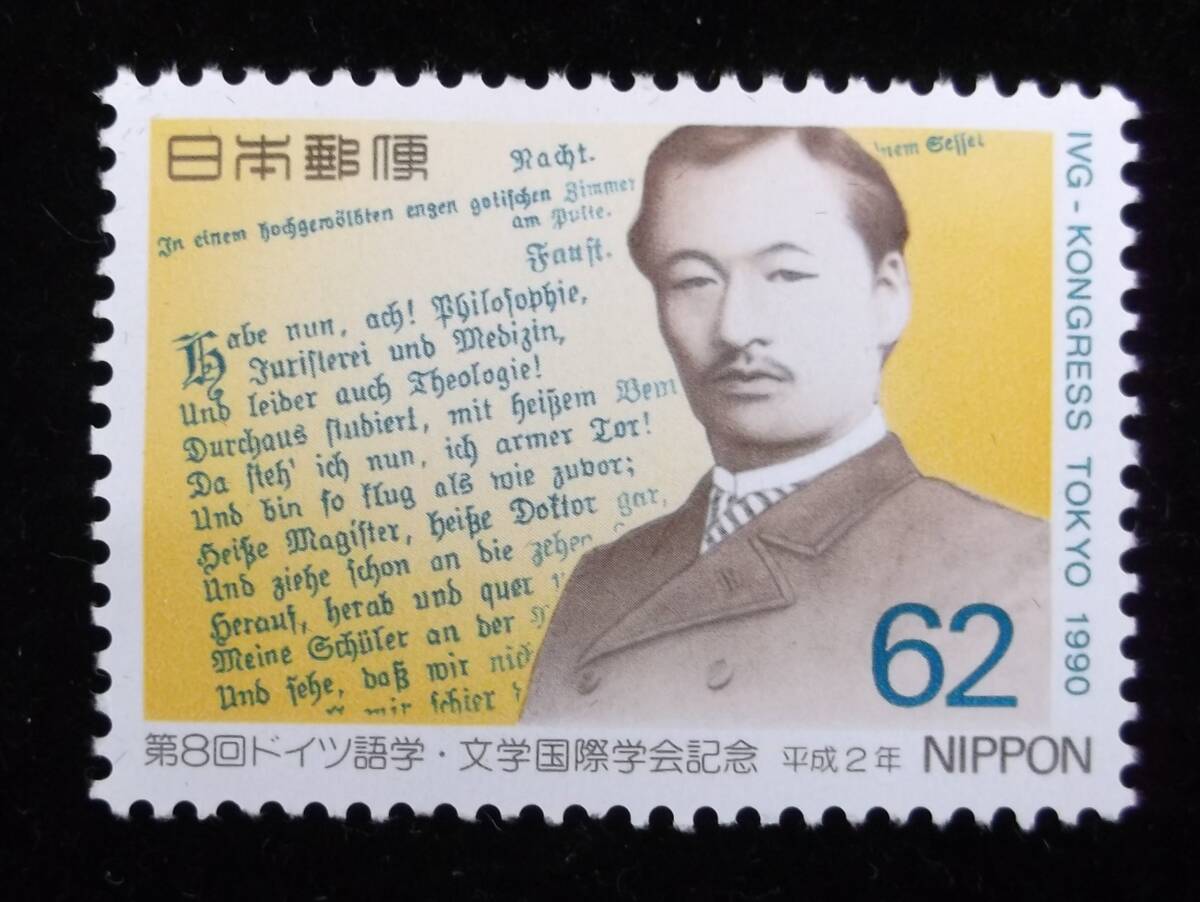 日本の古切手　美しいドイツ　16枚 Yahoo!オークション -「ドイツ切手」の落札相場・落札価格