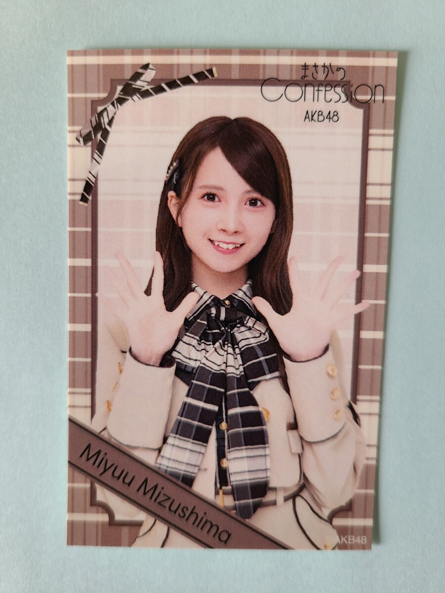 2025年最新】Yahoo!オークション -水島美結の中古品・新品・未