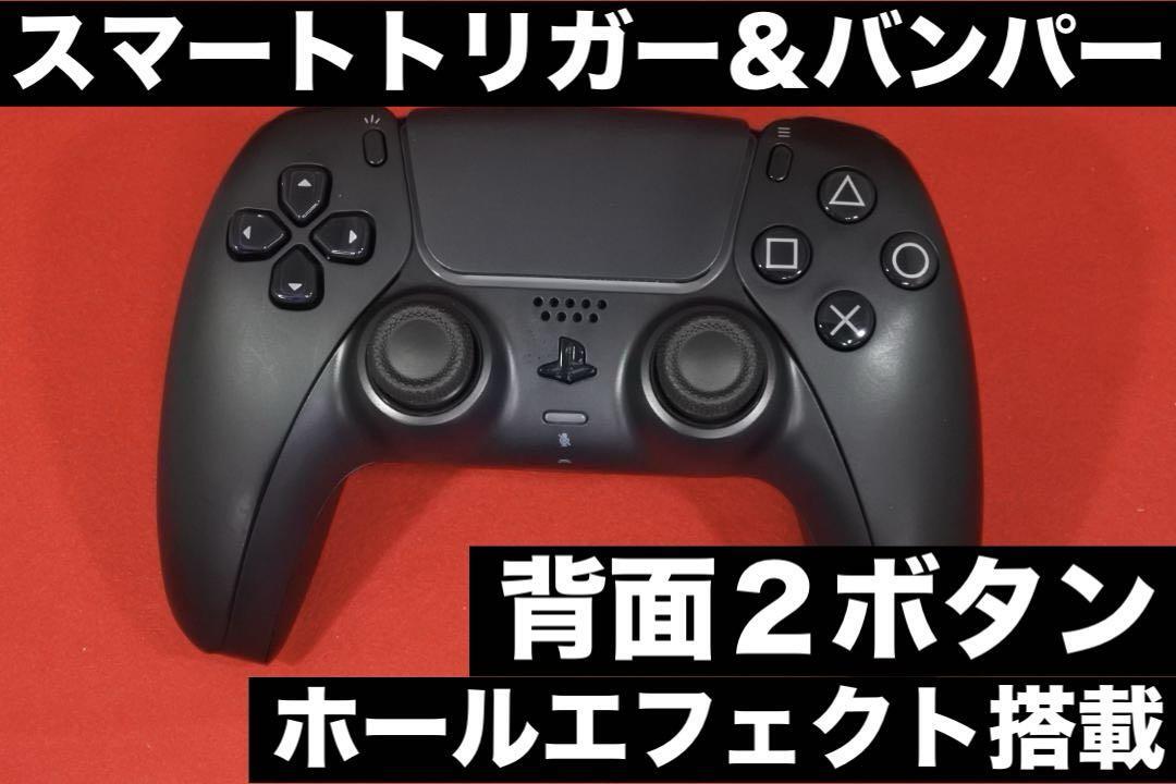 高感度ショップで2023年売れたブランド 2025年最新】Yahoo!オークション 背面ボタンの中古品・新品 -ps5 アクセサリ、周辺機器
