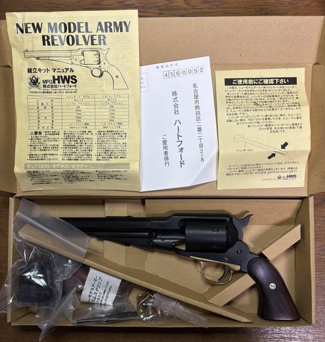 HWS NEW MODEL ARMY REVOLVER モデルガン(ジャンク) Yahoo!オークション -「ニューモデルアーミー」(モデルガン