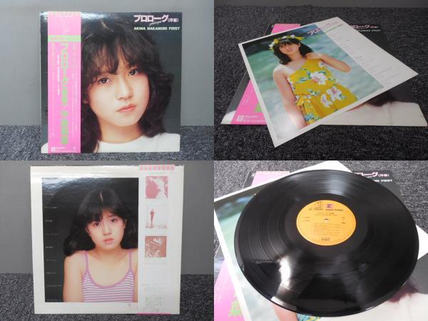 美品・非売品】中森明菜 プロローグ 見本盤 LPレコード 1982年7