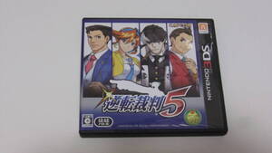 ☆中古☆3DSソフト☆逆転裁判5☆