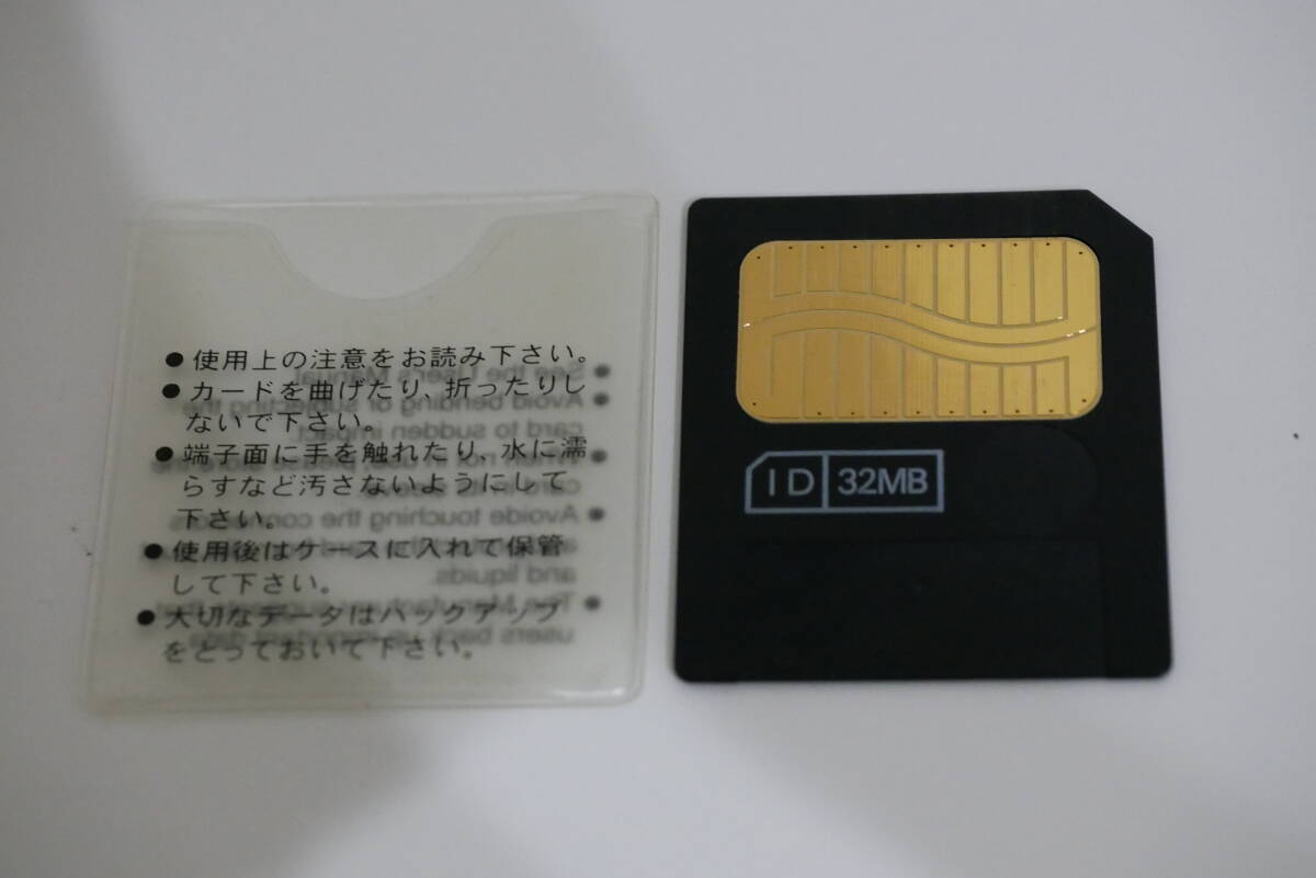 2025年最新】Yahoo!オークション -スマートメディア(記録用