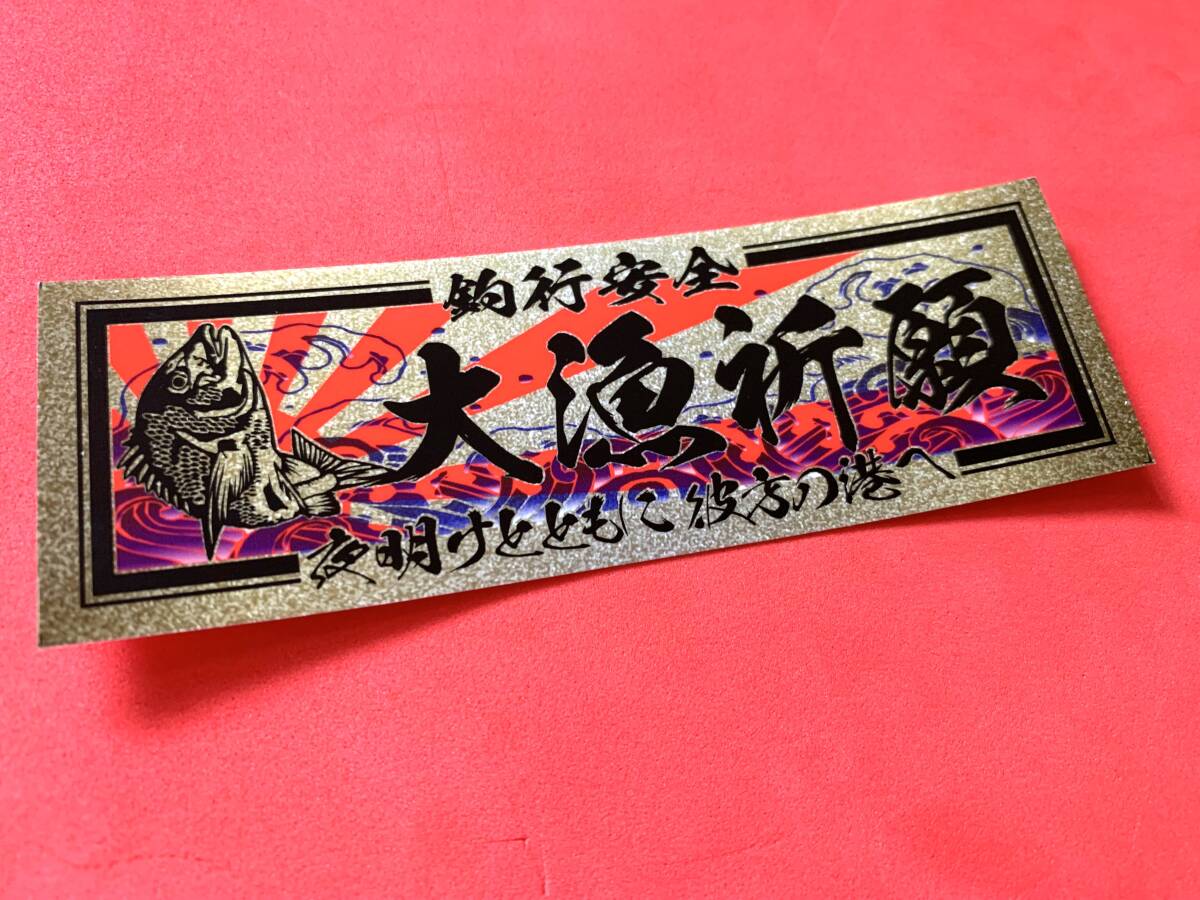 2025年最新】Yahoo!オークション -右翼 街宣の中古品・新品・未