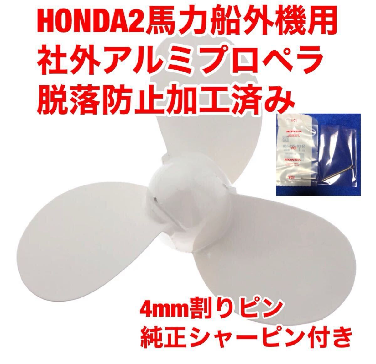 2025年最新】Yahoo!オークション -船外機プロペラの中古品・新品 2025年最新】Yahoo!オークション -船外機プロペラの中古品・新品